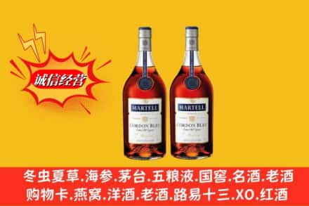 南京回收洋酒蓝带价格